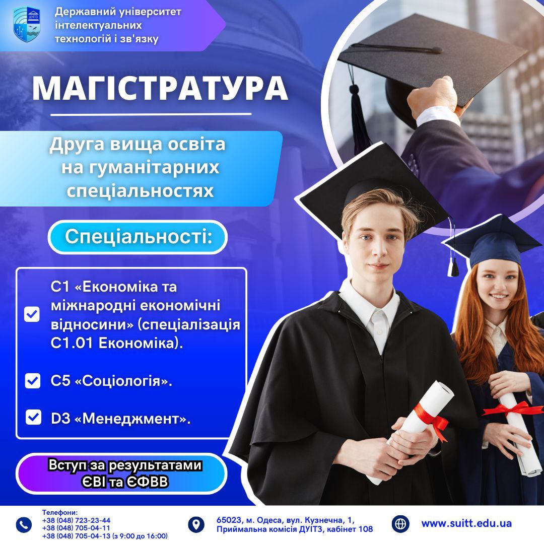 вступ