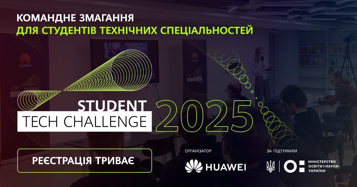 Huawei Ukraine