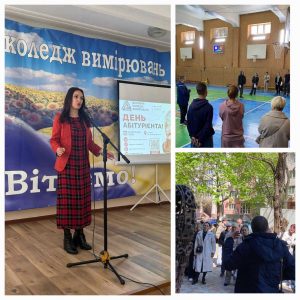 У Фаховому коледжі вимірювань ДУІТЗ відбувся День абітурієнта