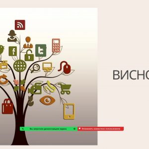 Гостьова лекція ДУІТЗ у Пенітенціарній академії: акцент на професійній комунікації майбутніх юристів