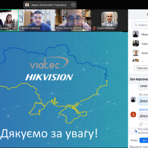 Гостьова лекція від компанії Viatec для майбутніх фахівців із кібербезпеки
