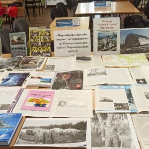 У бібліотеці ДУІТЗ відкрито тематичну виставку до річниці аварії на ЧАЕС