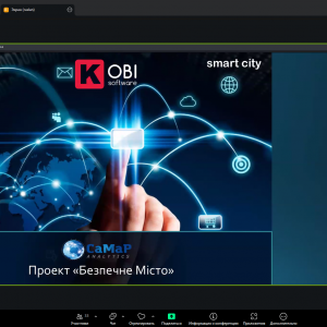 Як побудувати ефективний захист: у ДУІТЗ відбулася лекція від «Kobi Software»