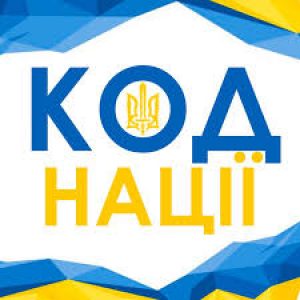 Запрошуємо студентів долучитися до Всеукраїнського конкурсу та тестування з української мови