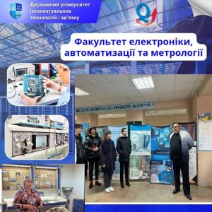 Вітаємо з Днем працівників стандартизації та метрології та Всесвітнім днем стандартів!