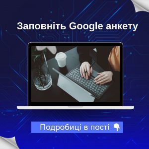 Є проблеми? Звертайтесь!