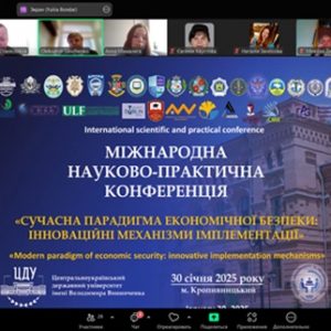 Наші дослідники взяли участь у Міжнародній науково-практичній конференції «Сучасна парадигма економічної безпеки: інноваційні механізми імплементації»