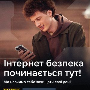 Проєкт «БРАМА»: спільна ініціатива кіберполіції та волонтерів у боротьбі з дезінформацією та пропагандою