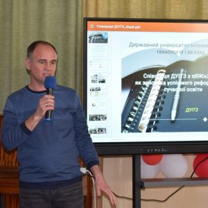 Співпраця Одеського ліцею №49 та ДУІТЗ: крок до успішного реформування освіти