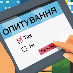 У ДУІТЗ проведено консультативну зустріч щодо організації опитування здобувачів вищої освіти