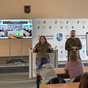 Відбулася гостьова лекція про психологічне забезпечення військовослужбовців