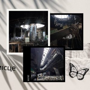 У ДУІТЗ визначили переможців фотоконкурсу «Моменти для майбутнього»