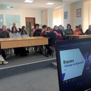 Протидія цифровій ненависті: у ДУІТЗ відбувся тренінг для молоді