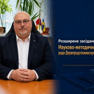 Захист прав споживачів та якість продукції: Олег Грабовський долучився до роботи Науково-методичної ради