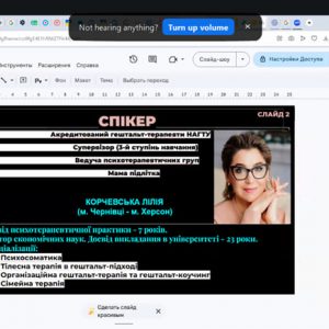 Майстер-клас у ДУІТЗ: дослідження професійних сценаріїв через казкотерапію та тілесні прояви