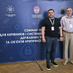 Представники ДУІТЗ взяли участь у семінарі-тренінгу з кібербезпеки