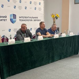 У ДУІТЗ триває другий день VIII Міжнародної конференції «Перспективні напрями захисту інформації – 2026»
