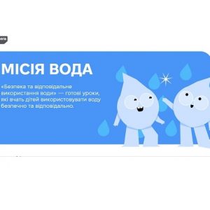 Студентам ДУІТЗ розповіли про важливість чистої та безпечної води
