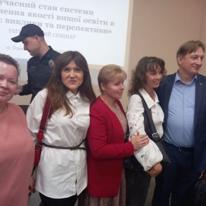 Наши  співробітники взяли участь у регіональному семінарі «Cучасний стан системи забезпечення якості вищої освіти в Україні