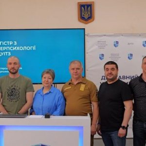 У ДУІТЗ відбувся тренінг з кібербезпеки, мінної обізнаності та національного спротиву за участі ВГО «Стоп корупції»