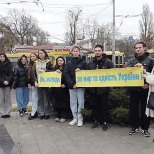 Патріотичний флешмоб студентів ДУІТЗ до Дня соборності України